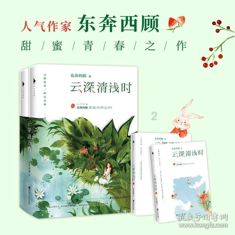 画线进球3无敌版