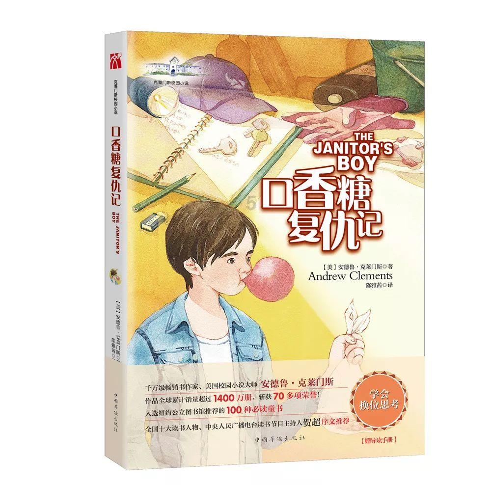 超数码宝贝4.0
