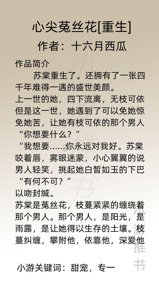 逃出小村落