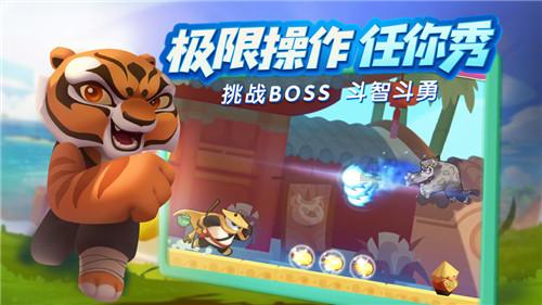 rush的三个用法游戏画面
