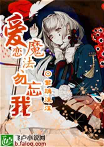 星空大殿：吞噬星空与白蛇传奇的奇幻冒险！