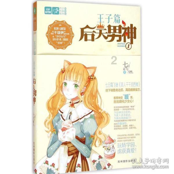 《绝地求生大逃杀》画面声音设置与单排技巧