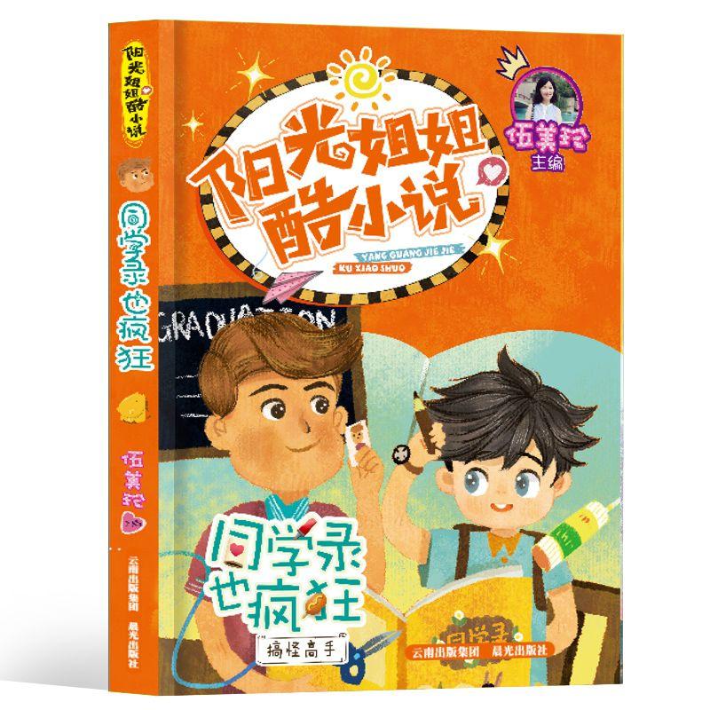 传说之下