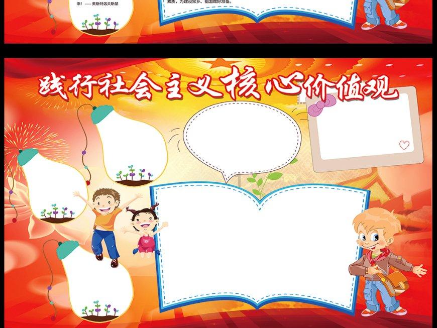 侦破大案