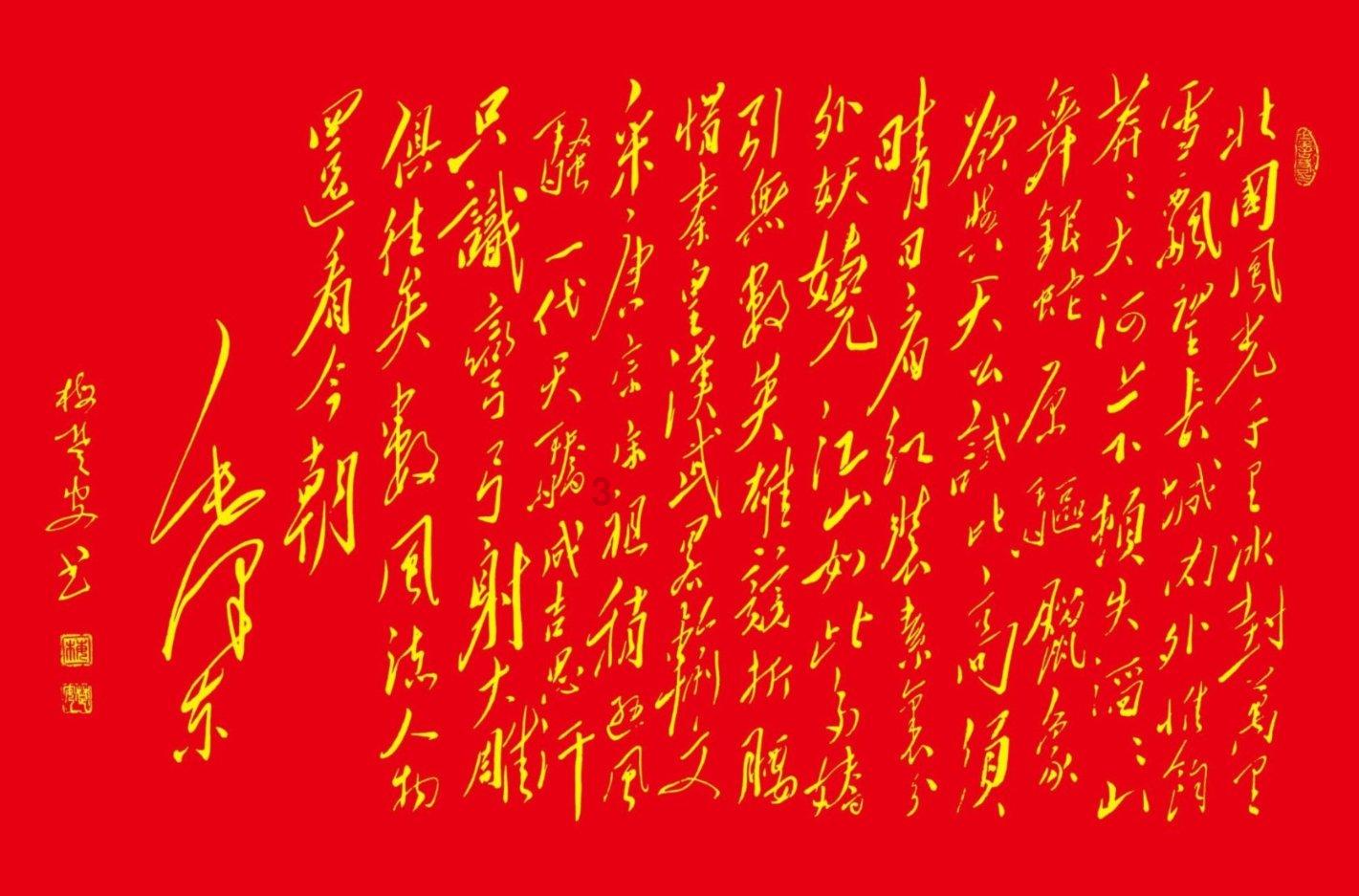 救援聪明的小女生