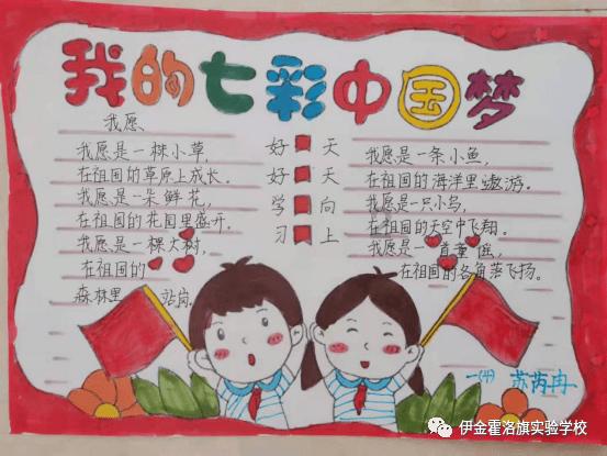 宝贝七巧板