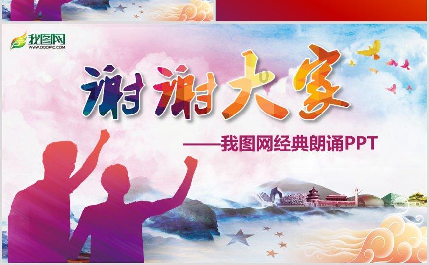 59加1是什么意思网络用语