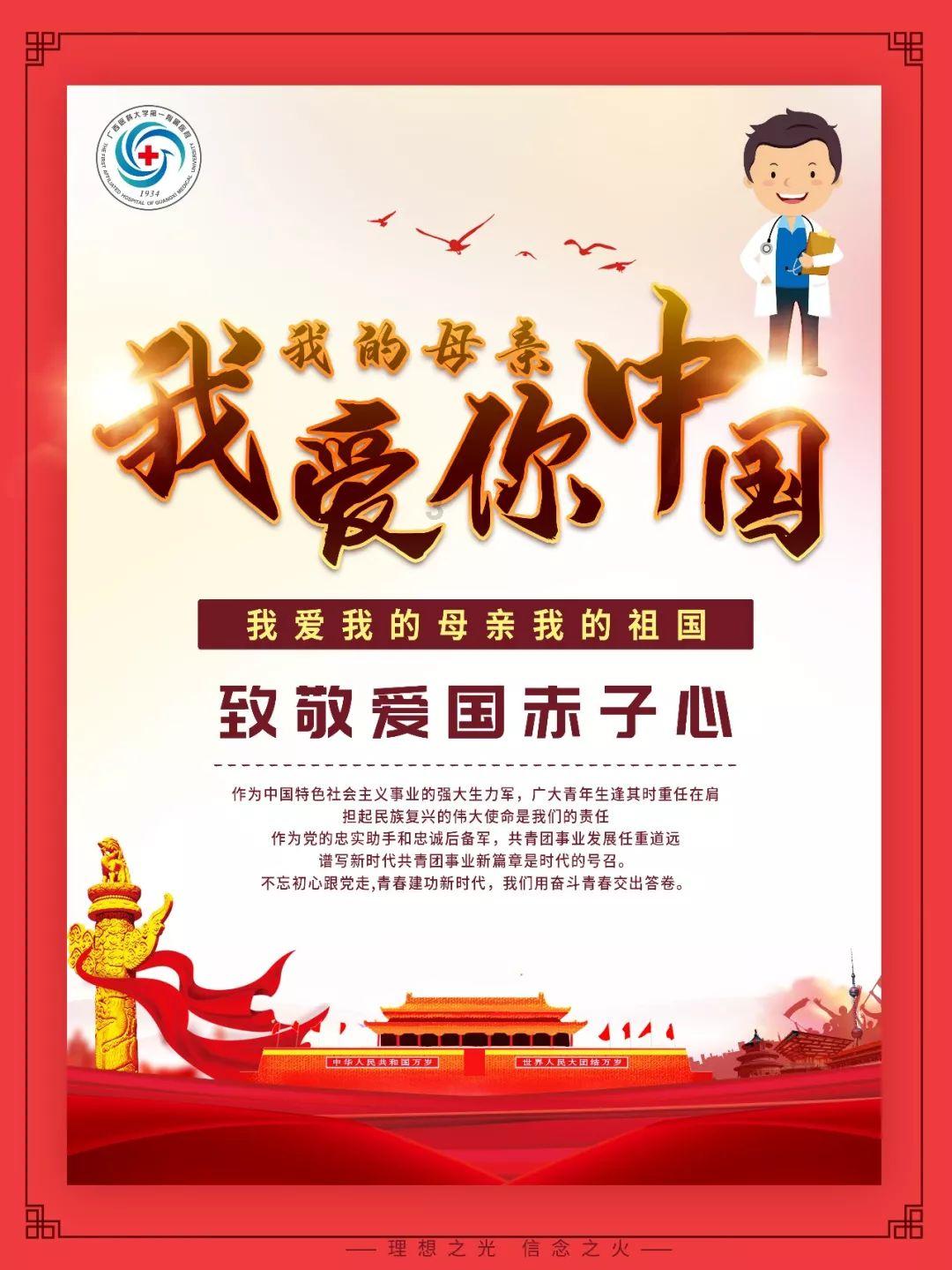 超奥特曼之战2