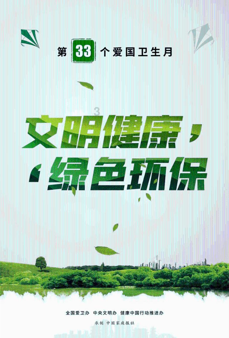 孤岛惊魂5