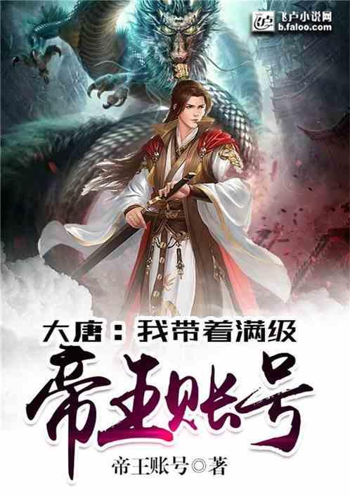孙吴县第十八届人民代表大会第三次会议主席团第一次会议召开