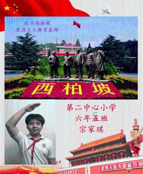 海底大射击