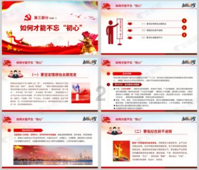大话西游热血版