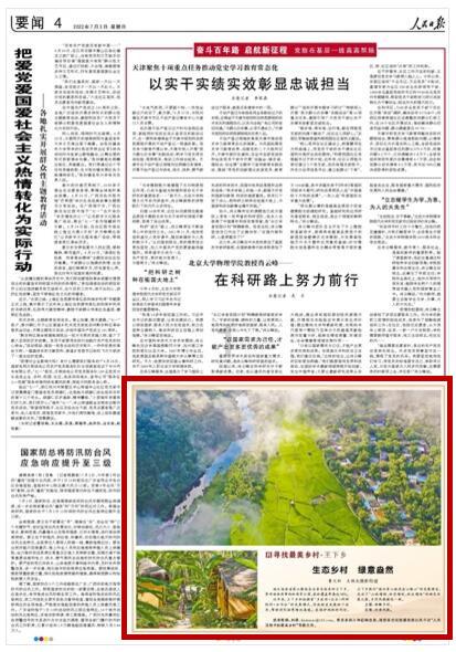 独眼方块找出口