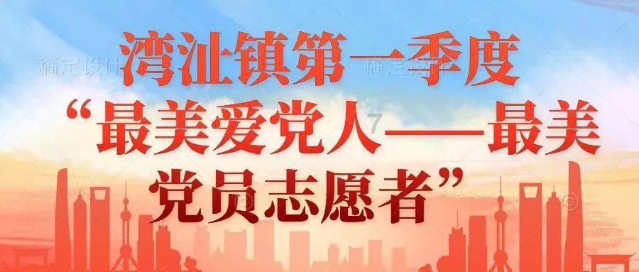 陈都灵身高体重游戏画面