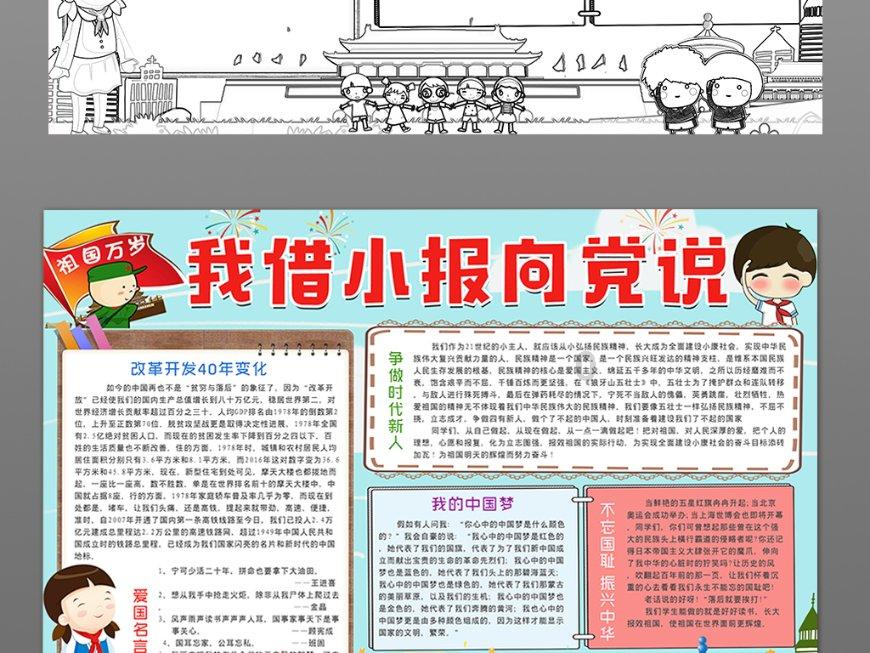 爱旅行的芭比