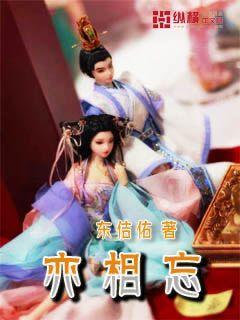 《平安重启》